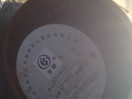 大安镇20CrMnTi合金结构钢