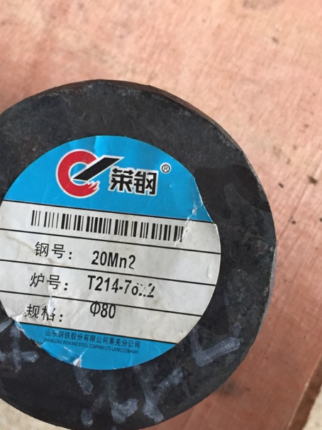大安镇20Mn2合金结构钢