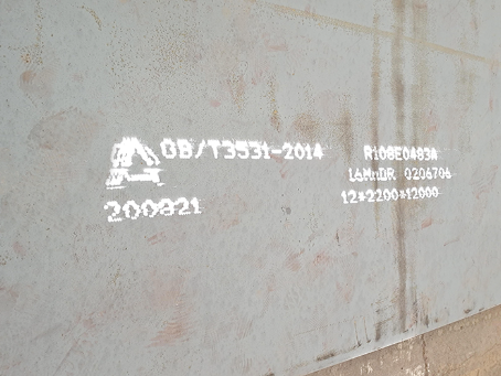 大安镇容器板-16MnDR