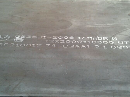 大安镇压力容器板