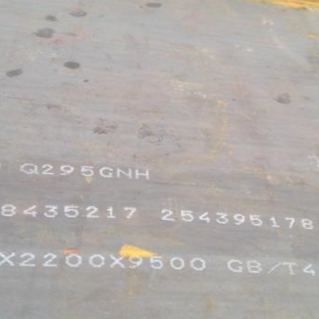 大安镇Q235NHB耐候板