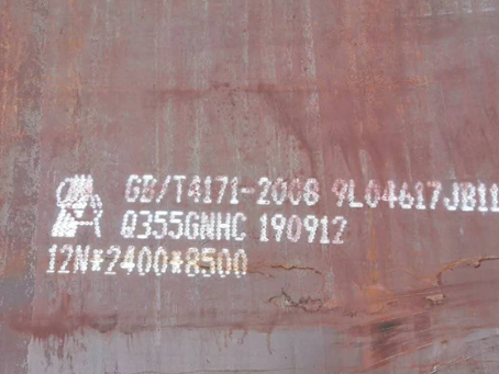 大安镇Q345NS耐酸钢板